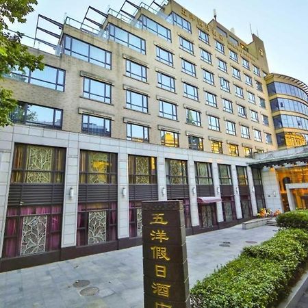 Wuyang Holiday Hotel Hangzhou Exterior photo