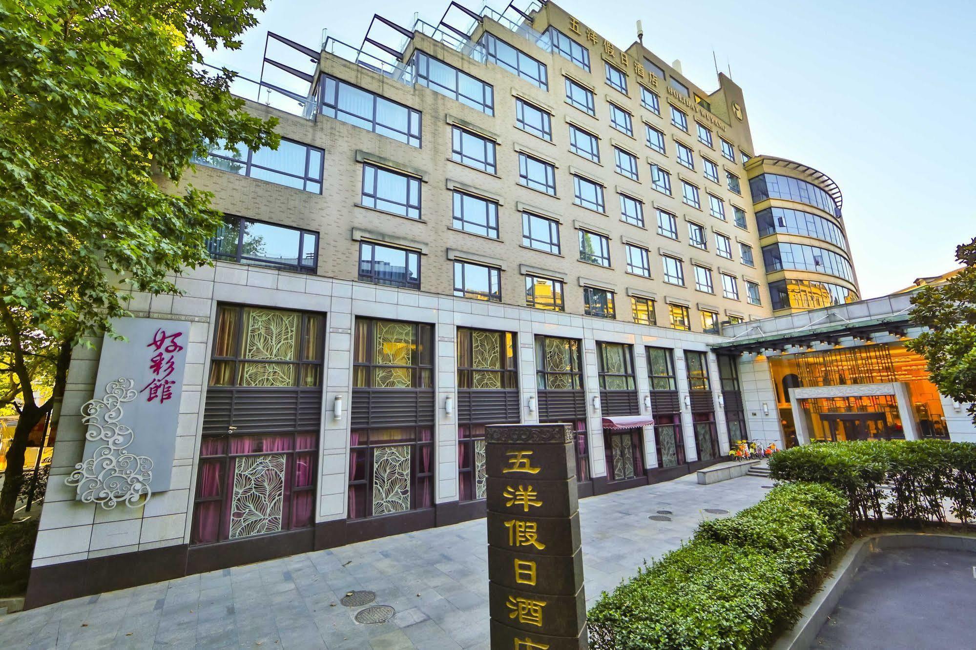 Wuyang Holiday Hotel Hangzhou Exterior photo
